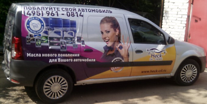 доставка автомасел Хек-ойл 